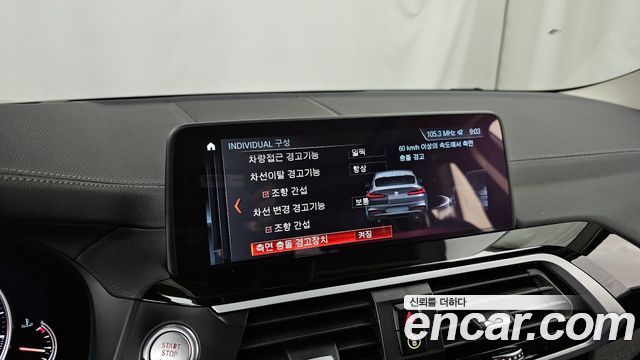 BMW X4 xDrive20d xLine