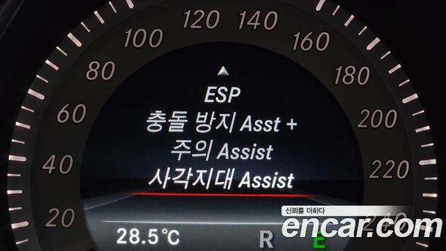 Mercedes-Benz E-Class E220 Bluetec Avantgarde Sport