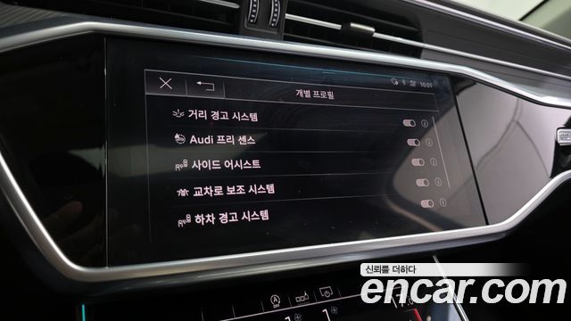Audi A6 40 TDI