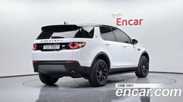 Land Rover Discovery Sport 2.0 TD4 SE (150PS)