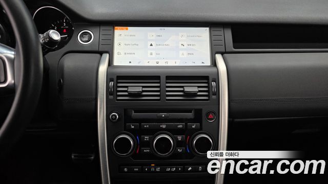 Land Rover Discovery Sport 2.0 TD4 SE (150PS)