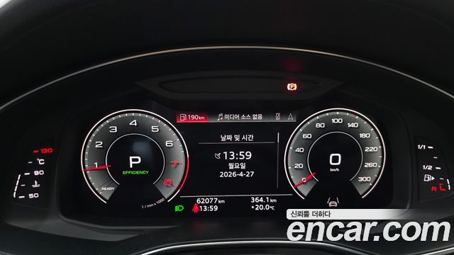 Audi A6 45 TFSI Quattro Premium