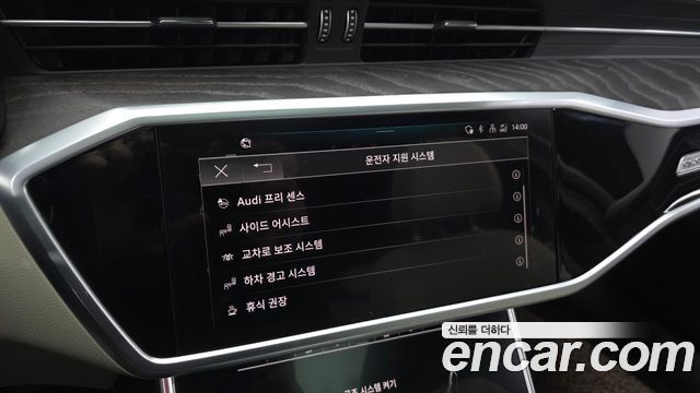 Audi A6 45 TFSI Quattro Premium