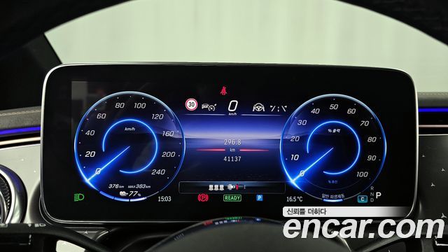 Mercedes-Benz EQE EQE350 4MATIC