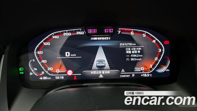 BMW 8-Series M850i xDrive Gran Coupe