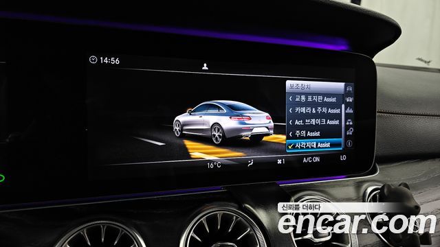 Mercedes-Benz E-Class E220d Coupe