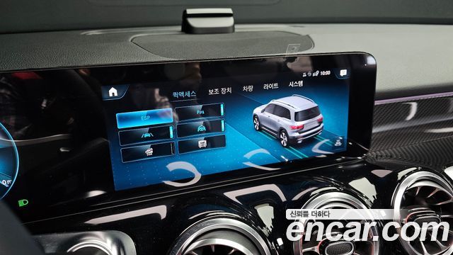 Mercedes-Benz GLB-Class GLB250 4MATIC