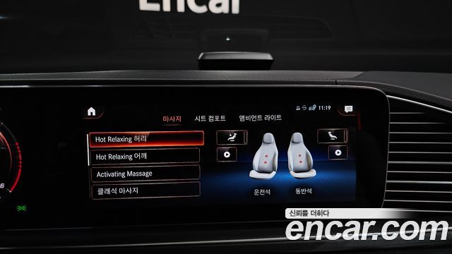 Mercedes-Benz GLS-Class GLS400d 4MATIC