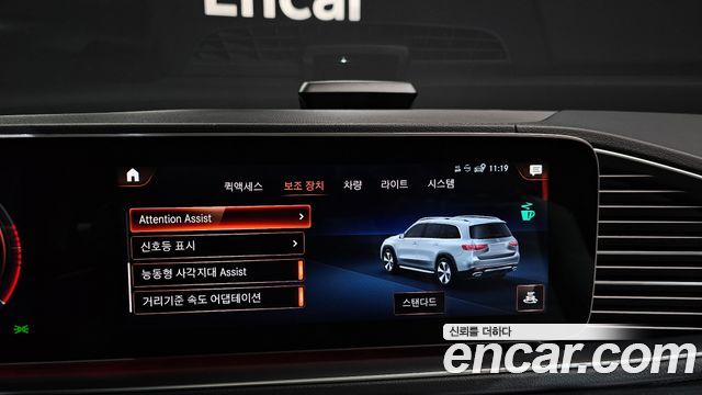 Mercedes-Benz GLS-Class GLS400d 4MATIC