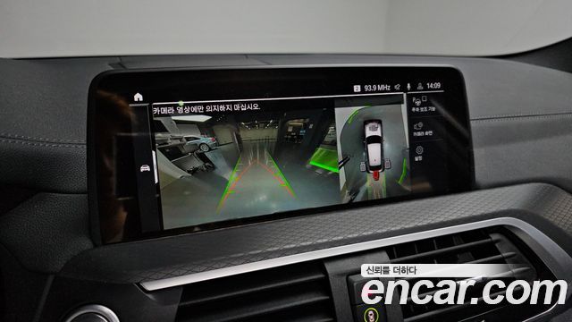 BMW X4 xDrive20i M Sports X Onlile Exclusive Edition
