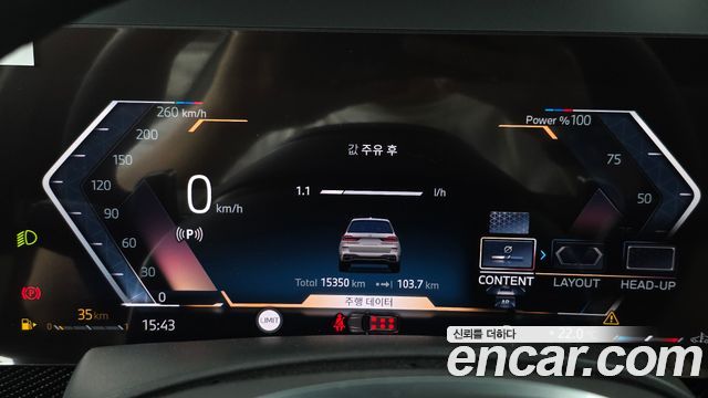 BMW X7 xDrive 40i M Sport 6STR