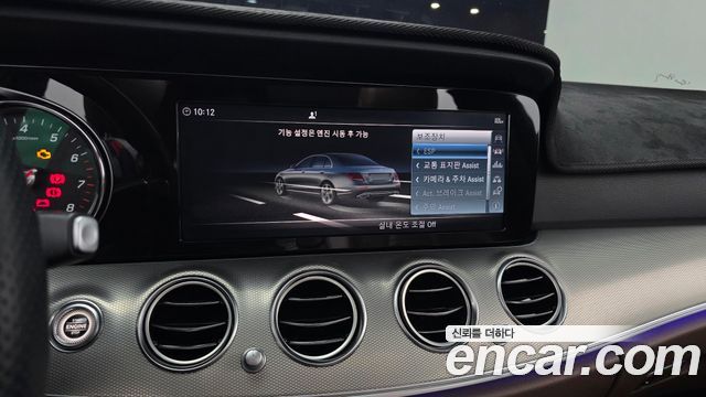 Mercedes-Benz E-Class E200 Avantgarde