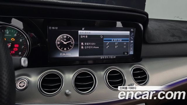 Mercedes-Benz E-Class E200 Avantgarde