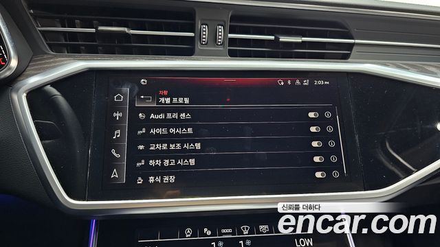 Audi A6 45 TFSI Premium
