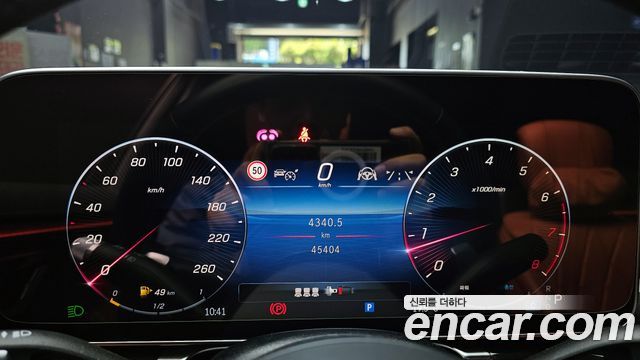 Mercedes-Benz S-Class S500L 4MATIC