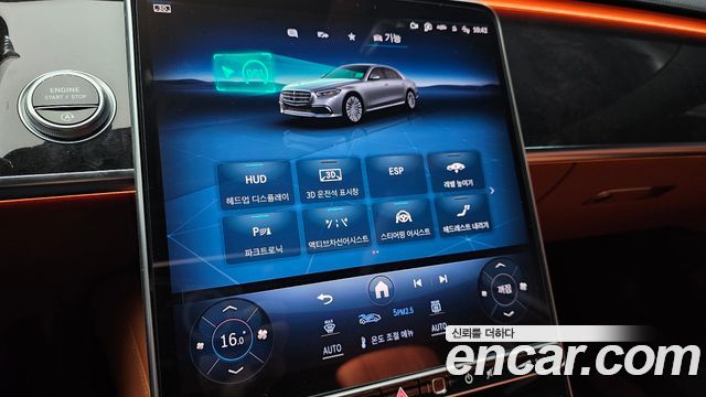 Mercedes-Benz S-Class S500L 4MATIC