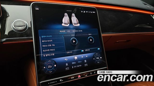 Mercedes-Benz S-Class S500L 4MATIC