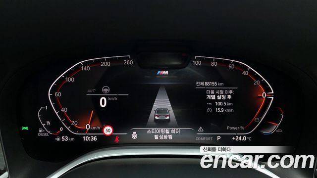 BMW 7-Series 730Ld xDrive M Sport