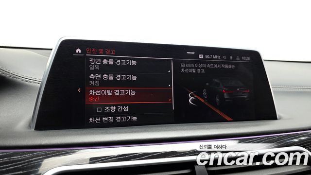 BMW 7-Series 730Ld xDrive M Sport