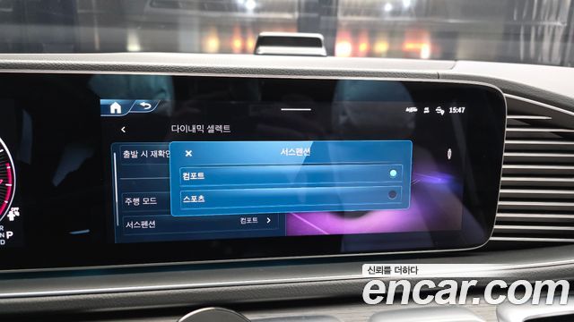 Mercedes-Benz GLS-Class GLS450 4MATIC