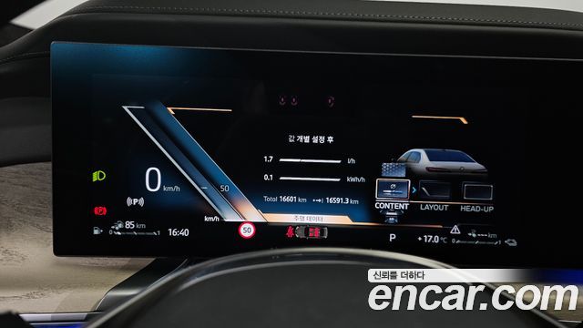 BMW 7-Series 750e xDrive Design Pure Excellence