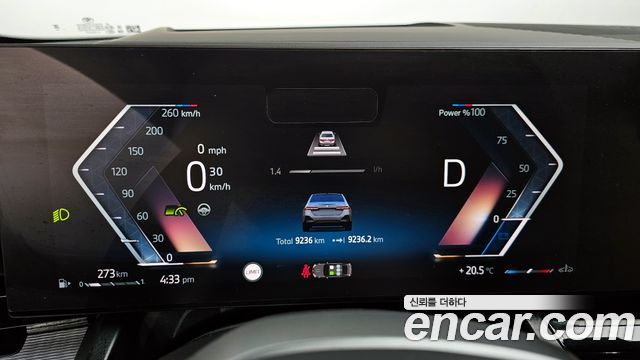 BMW 5-Series 520i M Sport