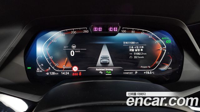 BMW X5 xDrive 40d M Sport Online Exclusive Editon