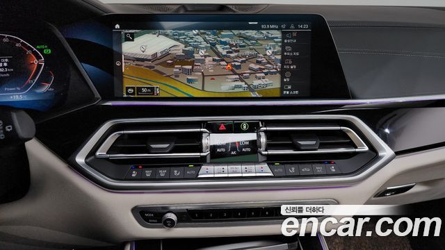 BMW X5 xDrive 40d M Sport Online Exclusive Editon