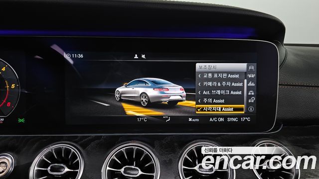 Mercedes-Benz E-Class E220d Coupe