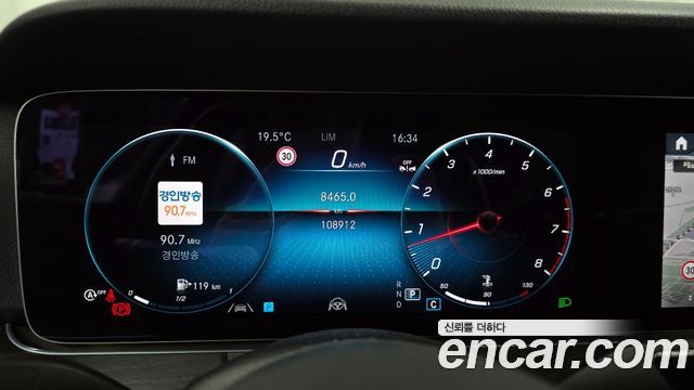 Mercedes-Benz E-Class E250 Avantgarde