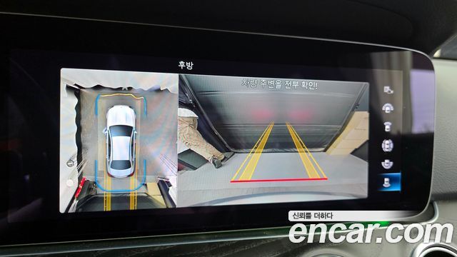 Mercedes-Benz E-Class E250 Avantgarde