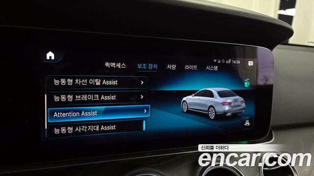 Mercedes-Benz E-Class E250 Avantgarde
