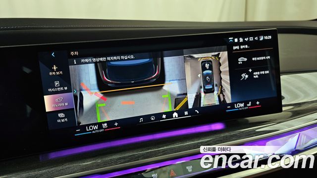 BMW i7 eDrive 50 M Sport