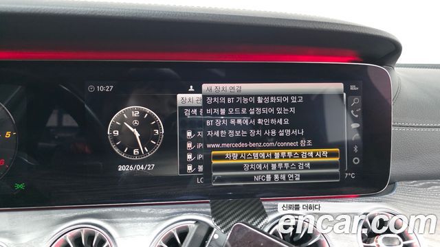 Mercedes-Benz CLS-Class CLS400d 4MATIC
