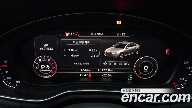 Audi A4 40 TFSI Premium