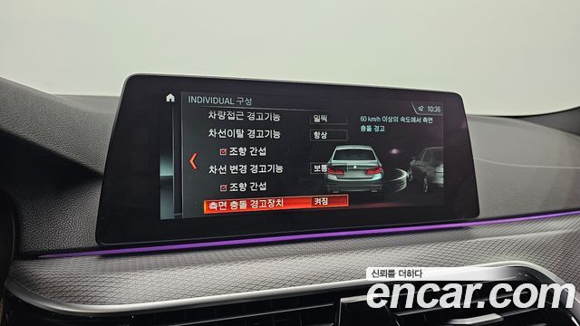 BMW 5-Series 520d M Sport package