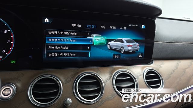 Mercedes-Benz E-Class E250 Exclusive