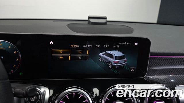 Mercedes-Benz GLB-Class GLB250 4MATIC