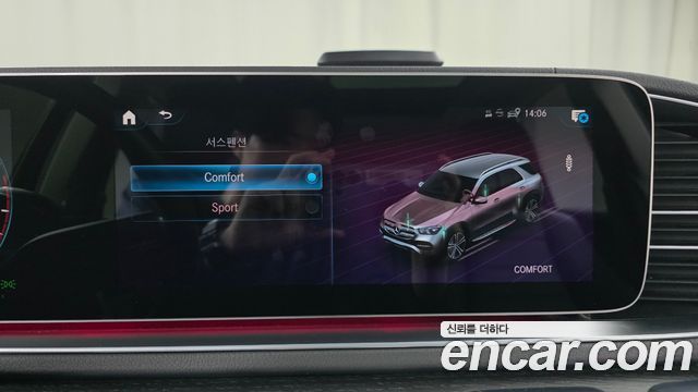 Mercedes-Benz GLE-Class GLE450 4MATIC