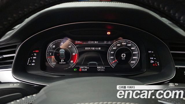 Audi Q8 50 TDI Quattro Premium