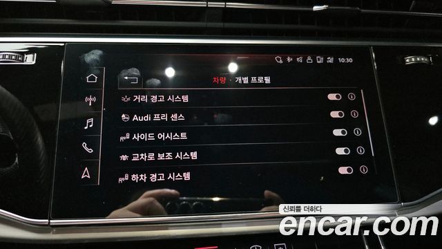 Audi Q8 50 TDI Quattro Premium