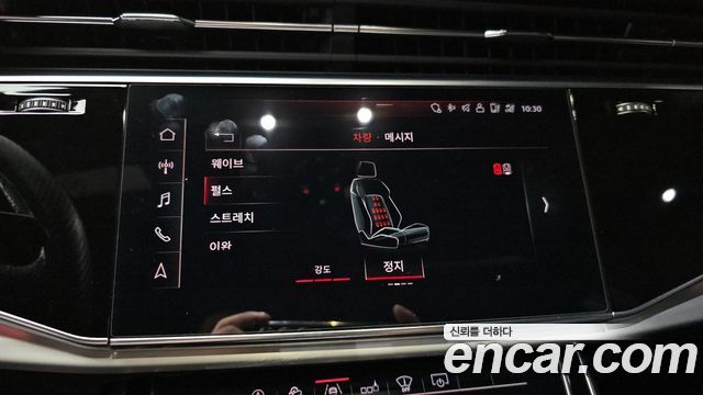 Audi Q8 50 TDI Quattro Premium