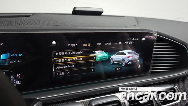 Mercedes-Benz GLE-Class AMG GLE63 S 4MATIC+ Coupe