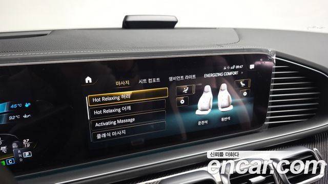 Mercedes-Benz GLE-Class AMG GLE63 S 4MATIC+ Coupe