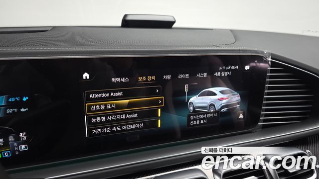Mercedes-Benz GLE-Class AMG GLE63 S 4MATIC+ Coupe