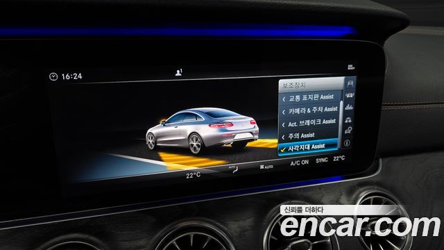 Mercedes-Benz E-Class E220d Coupe
