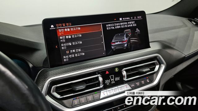BMW X4 xDrive20i M Sport