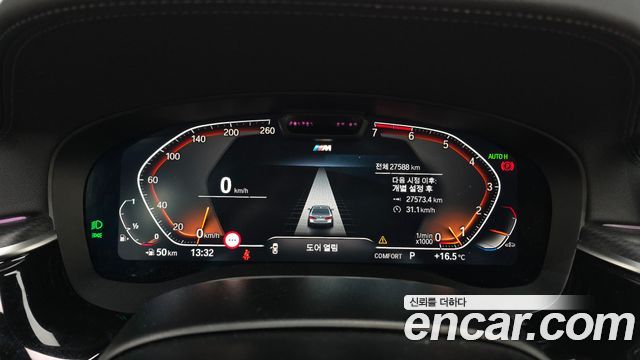 BMW 5-Series 520i M Sport