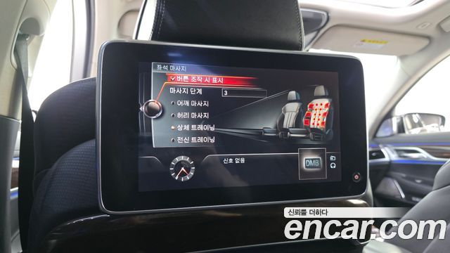 BMW 7-Series 740Li xDrive