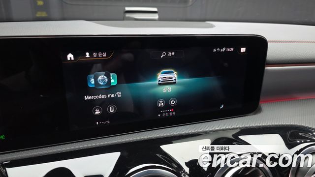 Mercedes-Benz CLA-Class CLA250 4MATIC